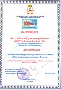 �������� ����� ��������, ��������� ��������� �������� �������������� ����� "��� ���� ��� �������� ������"