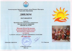 ������ ��������� ��������� �������� �� �������-������������� ���������� "� ���� ���"